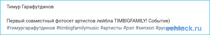 Событие в жизни бывших участников!