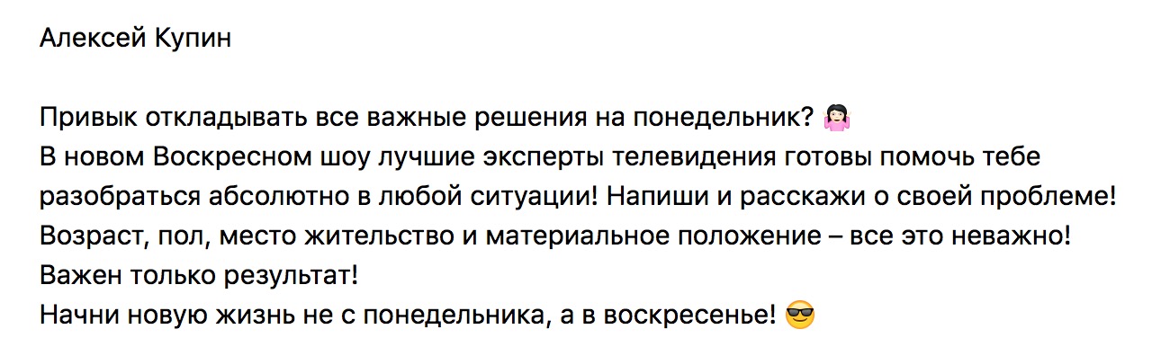 Приходи на дом 2 и реши свою проблему