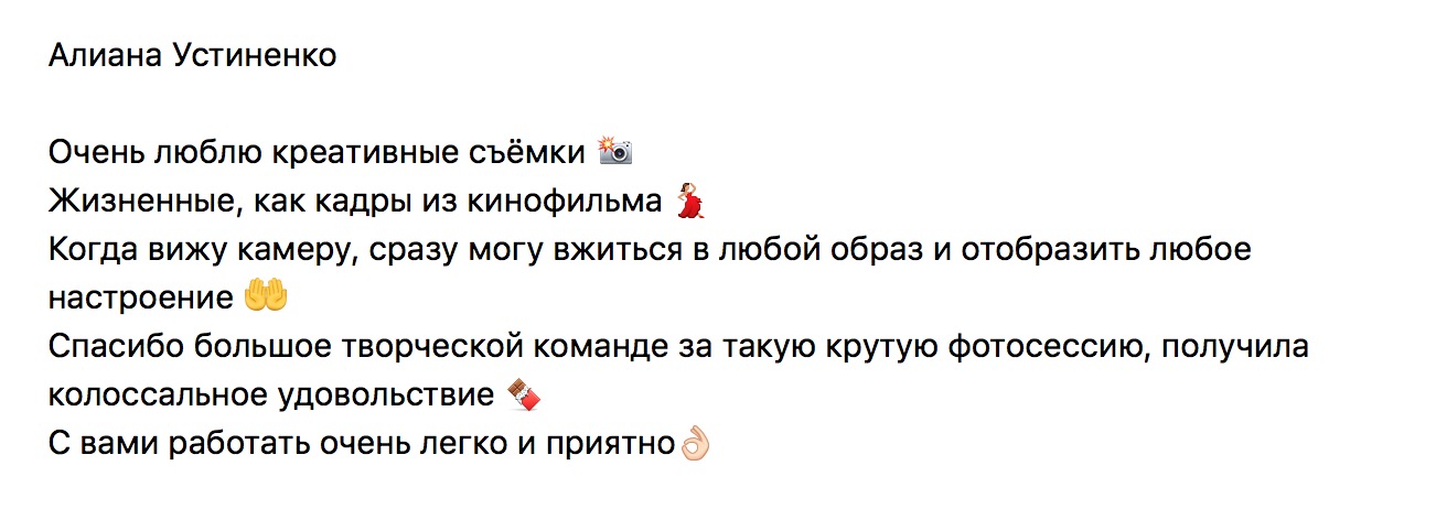 Гобозова получила колоссальное удовольствие