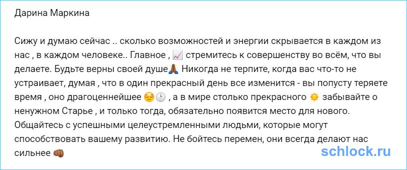 Невеста Кузнецова решила забыть о ненужном Старье