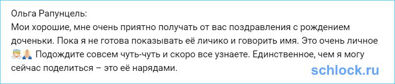 Рапунцель готова поделиться нарядами