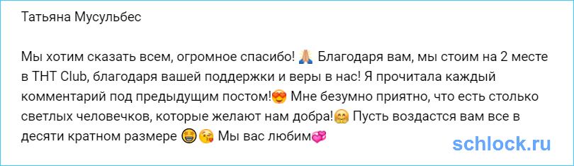 Пусть воздастся вам все в десяти кратном размере