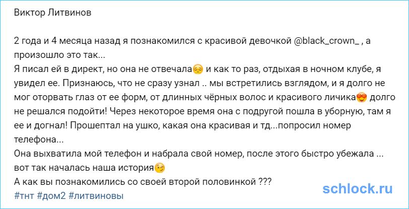 Литвинов о незабываемом знакомстве в уборной