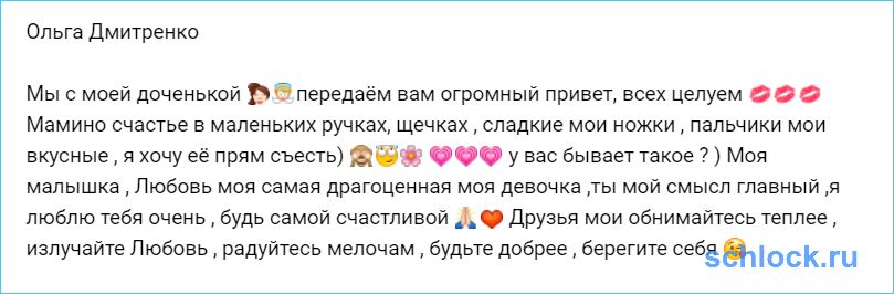 Девочка моя, безумно тебя люблю! Ради тебя одной я готов на всё!