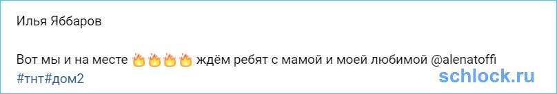 Первое фото с выписки Рапунцелей