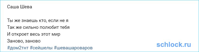 Ты же знаешь что я улетаю прочь если хочешь можешь сесть на самолет