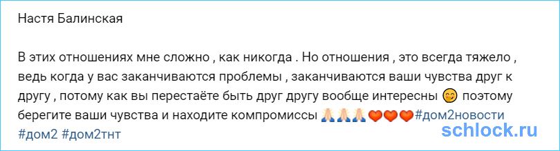 Берегите ваши чувства и находите компромиссы