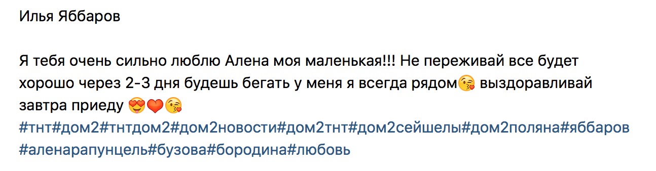 Илья Яббаров. Через 2-3 дня будешь бегать у меня я всегда рядом