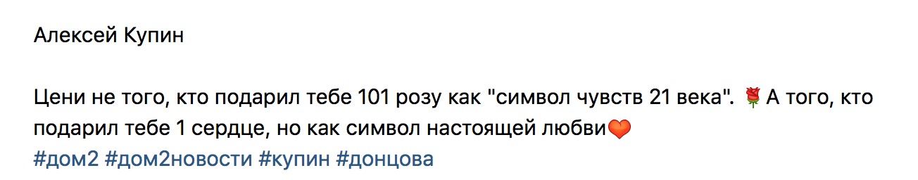 Символ чувств 21 века