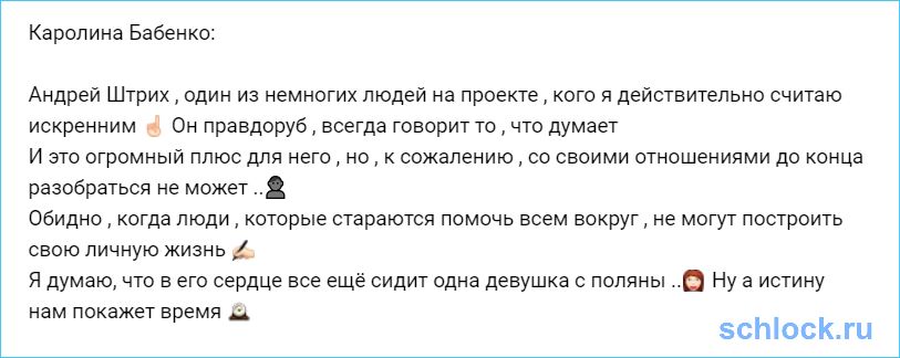 Он правдоруб, всегда говорит то, что думает!