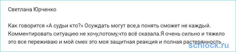 Осуждать могут все, а понять сможет не каждый