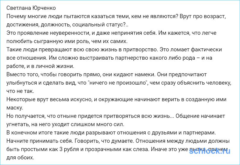 Почему человек не в сети. Люди кажутся не теми кем являются. Что не является тем что кажется. Почему люди почему люди то почему. Стихи о том как люди стараются казаться теми кем не являются.