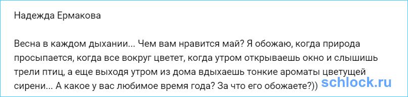 Весна в каждом дыхании...