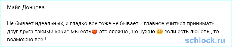 Донцовой это сложно, но нужно