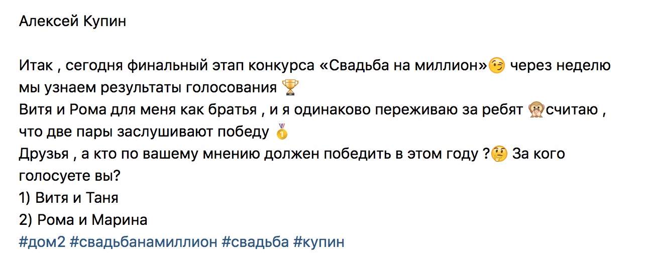 Финальный этап конкурса «Свадьба на миллион» Финальный этап конкурса «Свадьба на миллион»