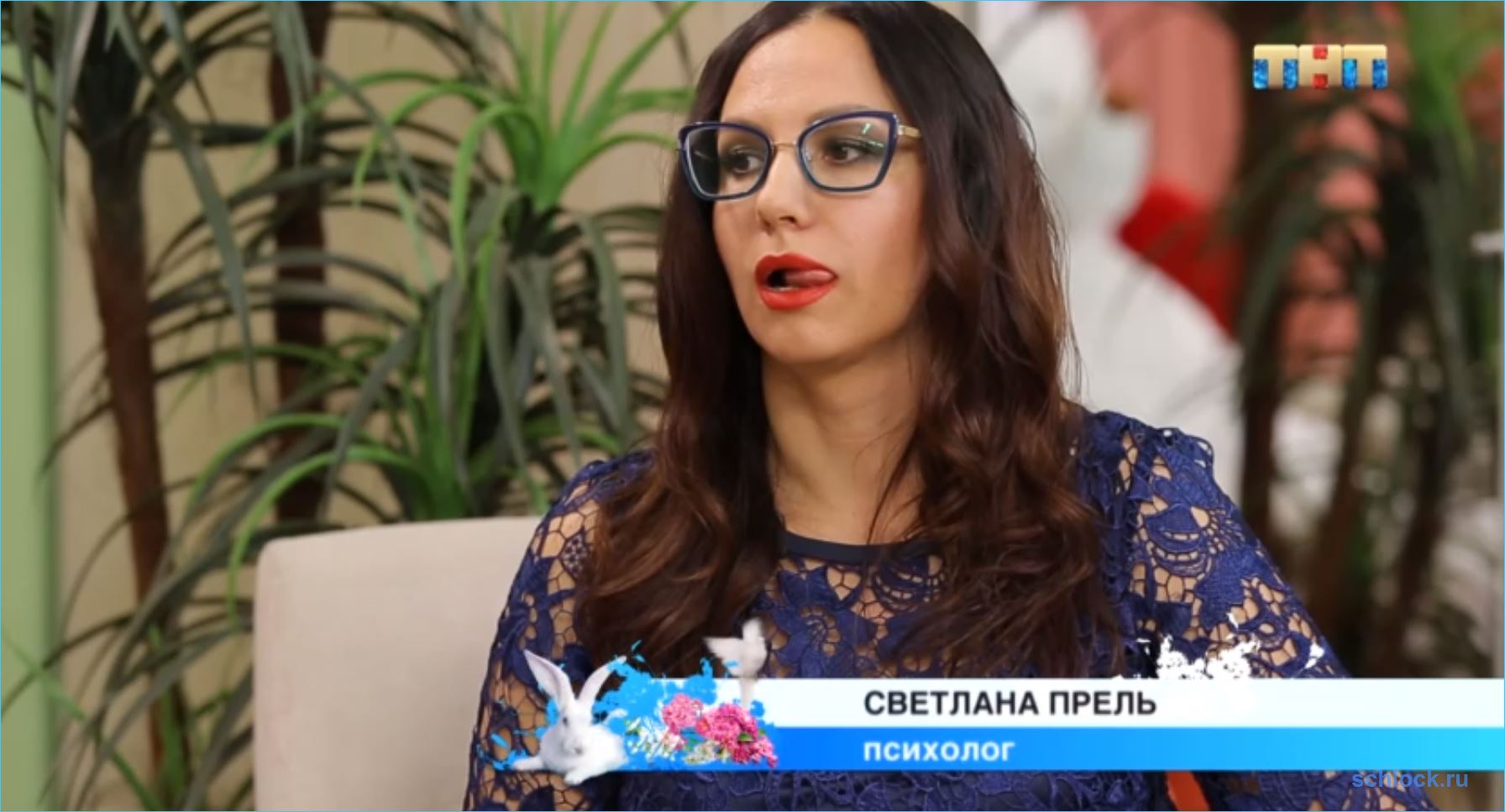 Светлана прель психолог фото
