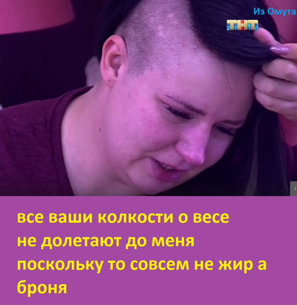 Приколы о доме 2 02.07.18