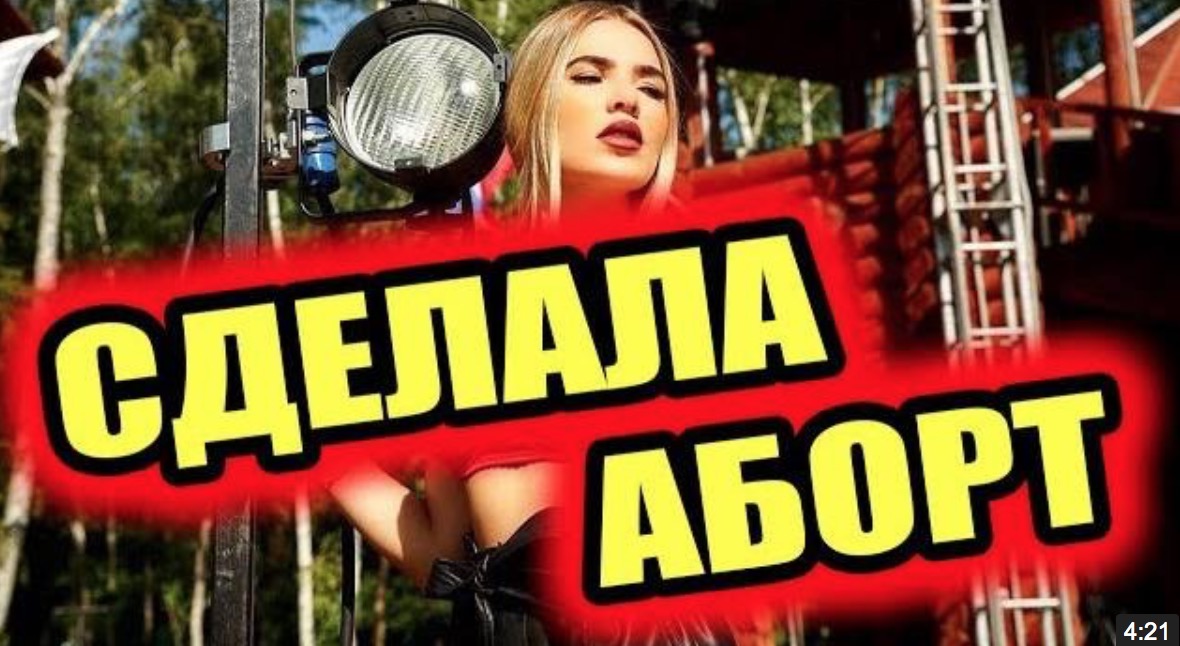 Последние новости дом 2 на 28.07.18