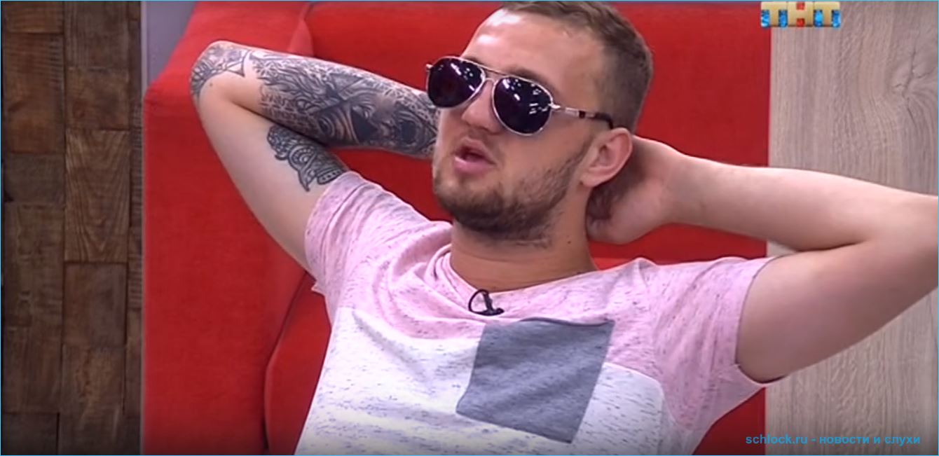 Калейдоскоп событий дома 2 на 29.07.2018