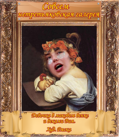 Дом 2 в комиксах (17.07.18)