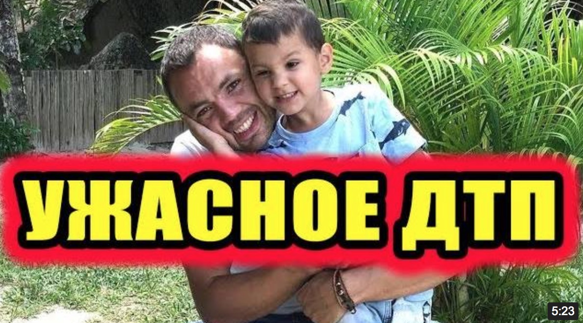 Последние новости дом 2 на 07.07.18