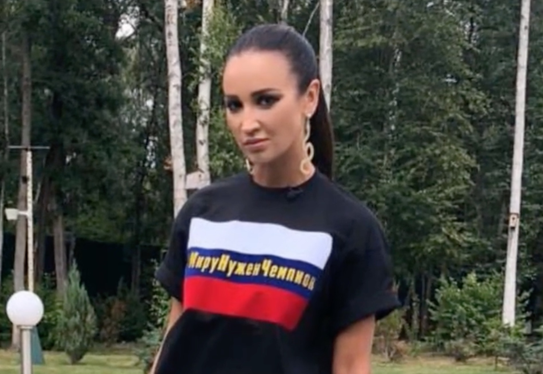 Последние новости дом 2 на 21.07.18