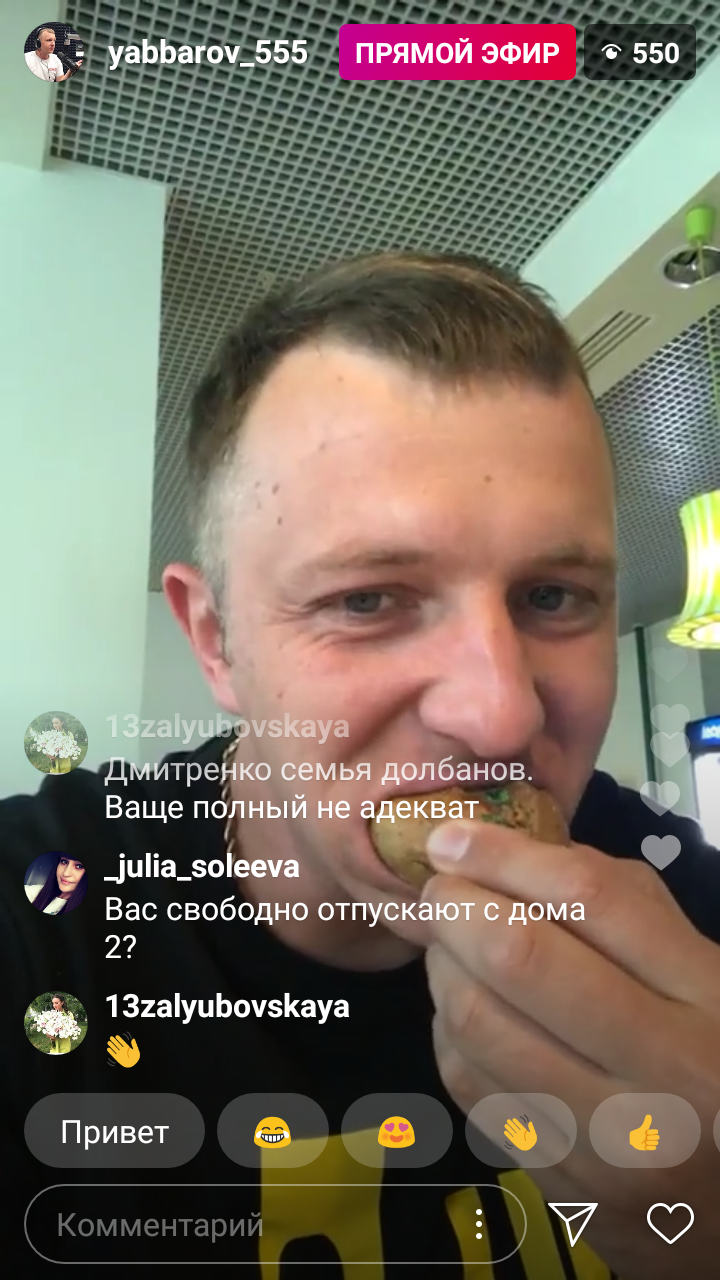 Яббаров бросает Савкину и улетает на Бали!