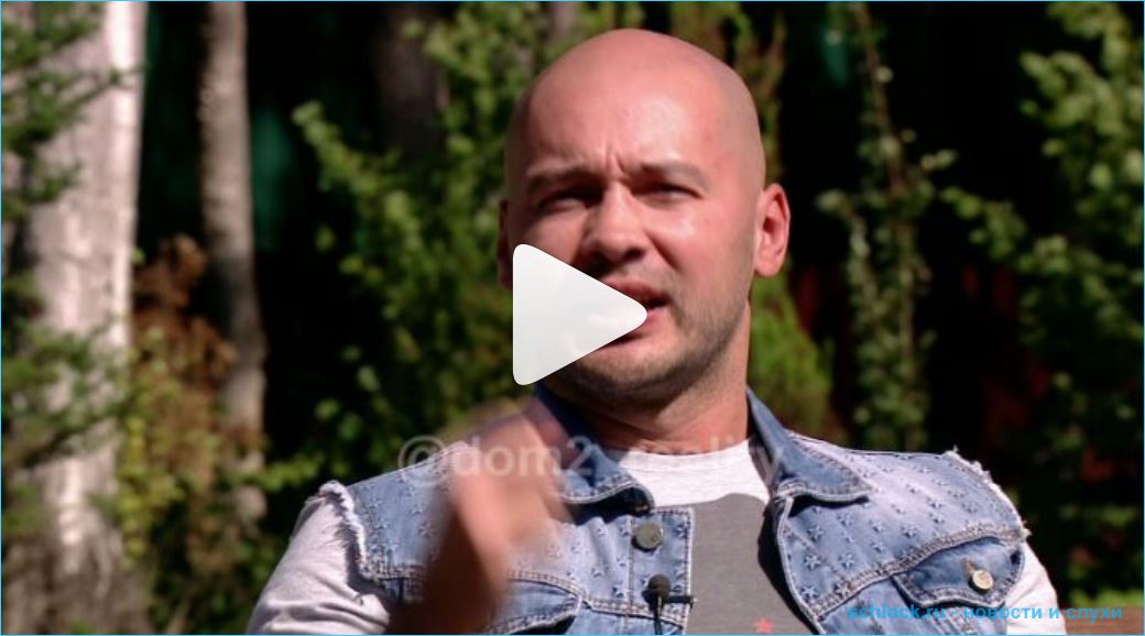 Анонс дом 2 на 31.08.18. У Донцовой остался последний шанс попасть на свадьбу дочери