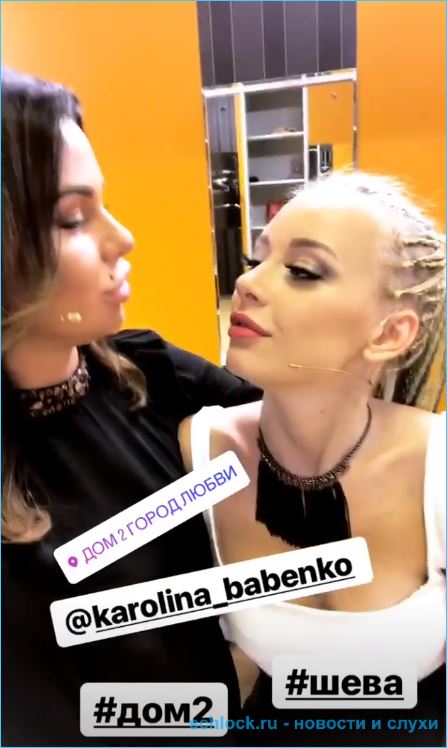 Каролина Бабенко рассказала о теме нового шоу