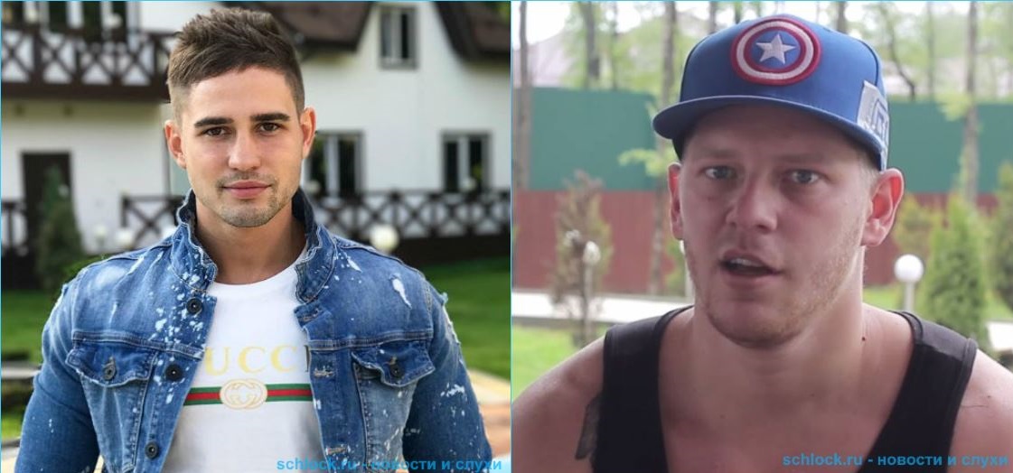 Захар Саленко и Никита Шалюков вернулись на дом 2