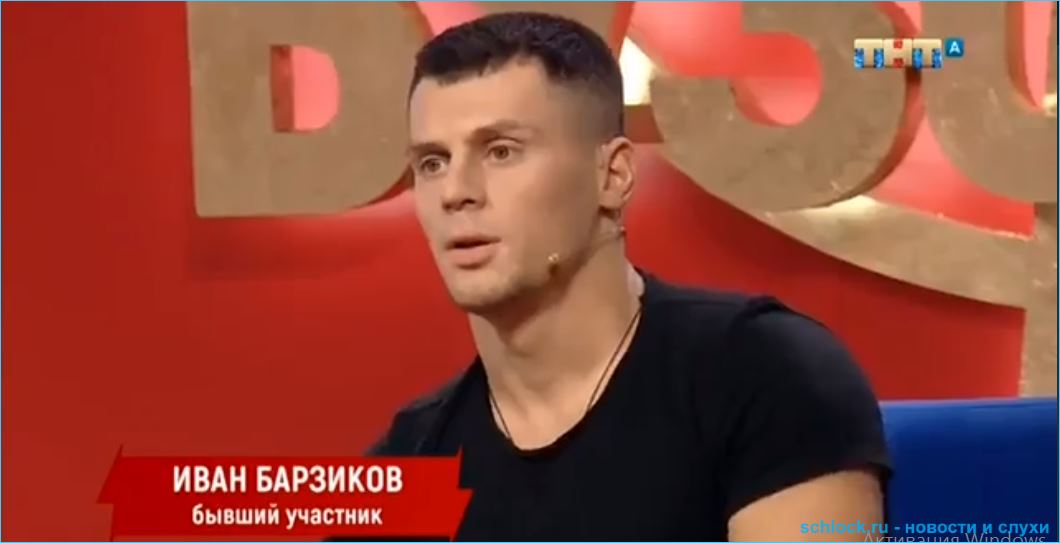 Последние новости дом 2 на сегодня 01.10.2018