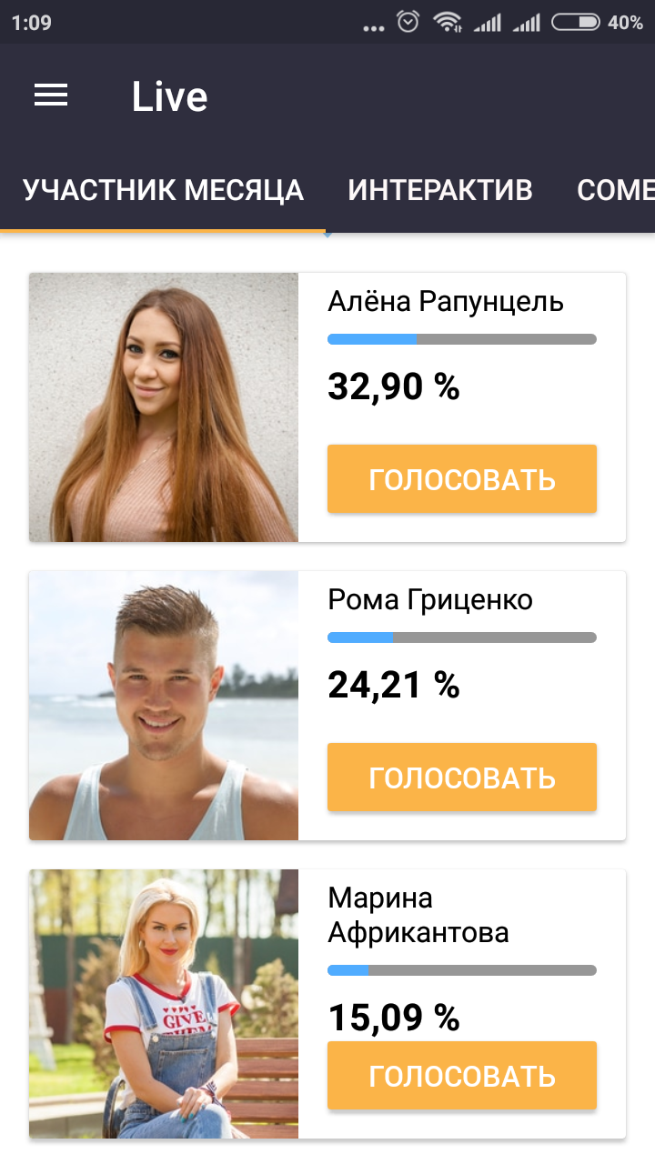 Screenshot_2018-09-05-01-09-33-502_com.finchmil.thtclub