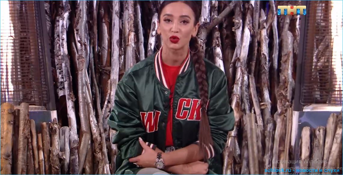 Обзор вечернего эфира дом 2 19.09.2018