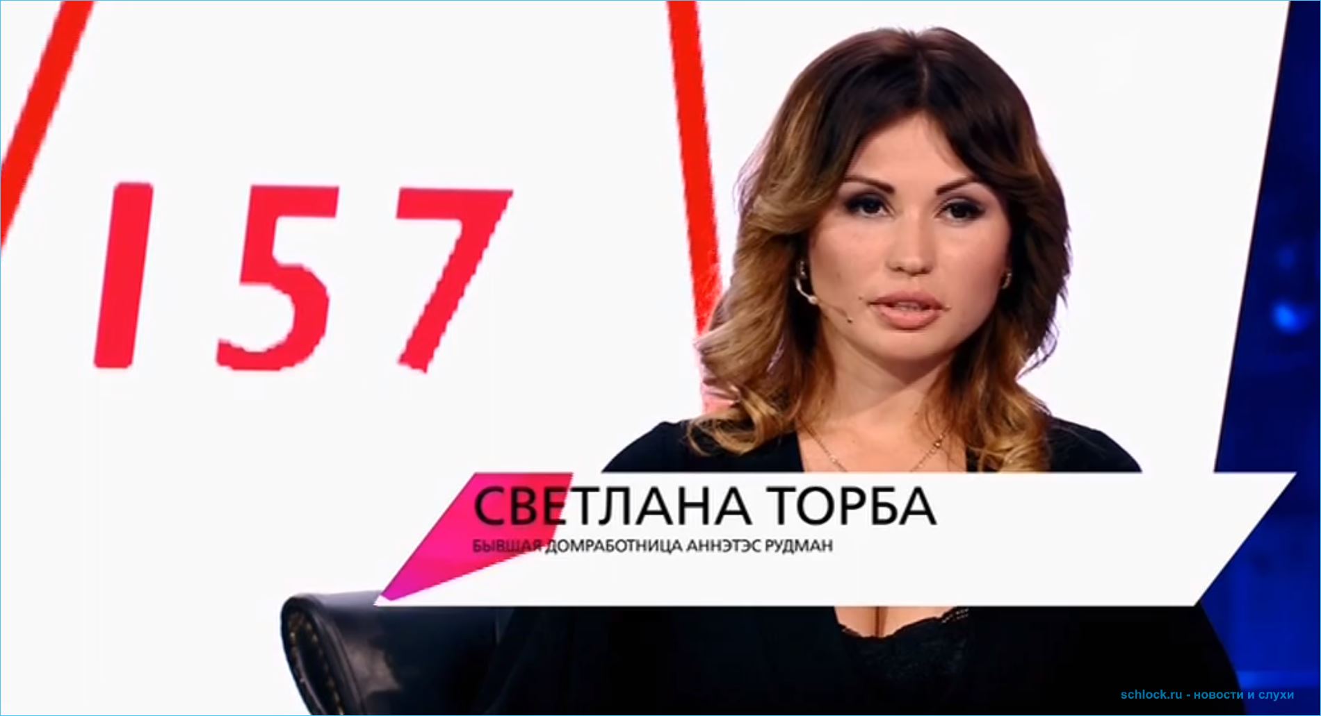 Светлана Торба отмывается от позора после проверки на детекторе лжи