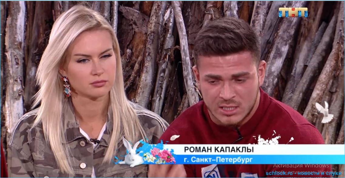 Обзор вечернего эфира дом 2 19.09.2018