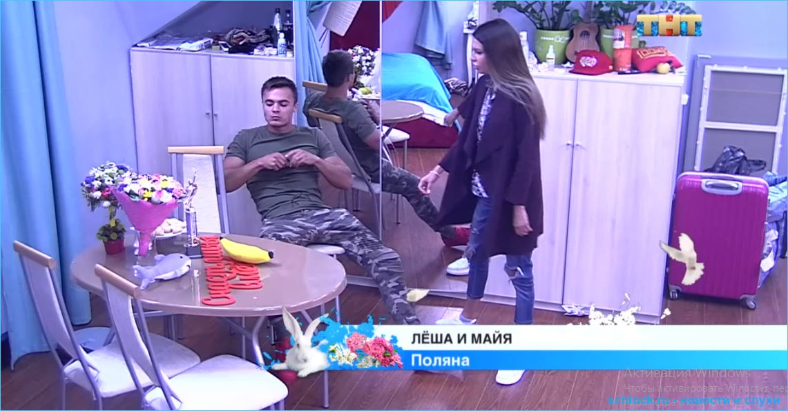 Обзор вечернего эфира дом 2 19.09.2018