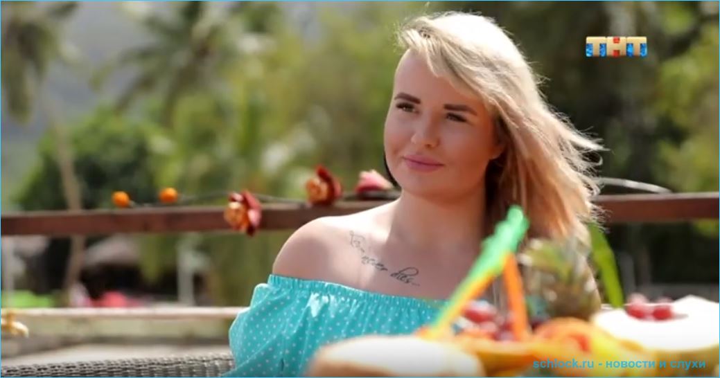 Оганесян приревновал Александру Черно к Гриценко Оганесян приревновал Александру Черно к Гриценко