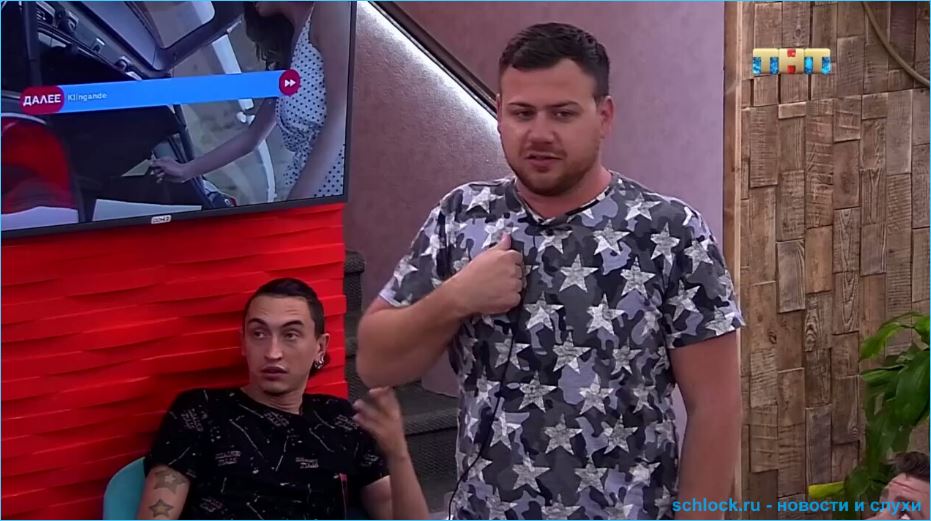 Валерий Блюменкранц ищет новую любовь на Доме 2?