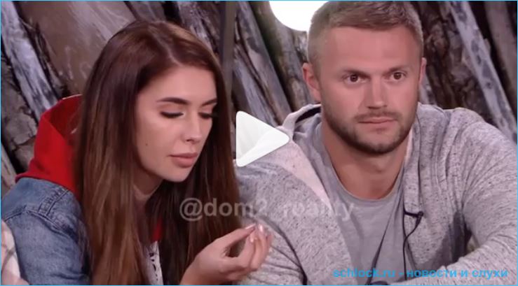 Анонс дом 2 на 19.09.18. Друзья стебутся над Купиным?
