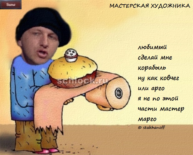 Малиновые приколы от Виты (30.10.18)