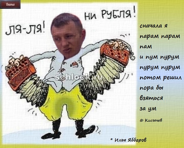 Пам пам пам че ты лысый. Папам пам папам пам пам. Пам-пам-пам пам-пам-пам. Пам пам пам че ты лысый. Пам пам пам че ты лысый.