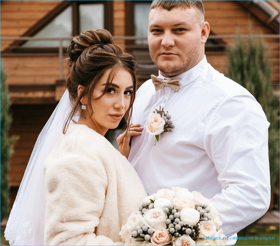 Свадьба Дмитрия и Богданы Кварацхелия
