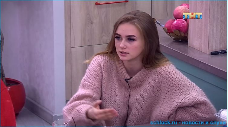 Обзор дневного эфира дом 2 01.11.2018