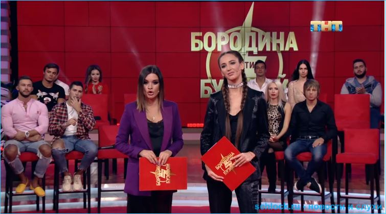 Обзор телешоу Бородина против Бузовой 21.11.2018