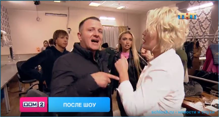 Обзор ночного эфира дом 2 04.11.2018