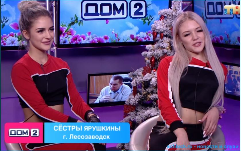 Личная жизнь Блюменкранца налаживается