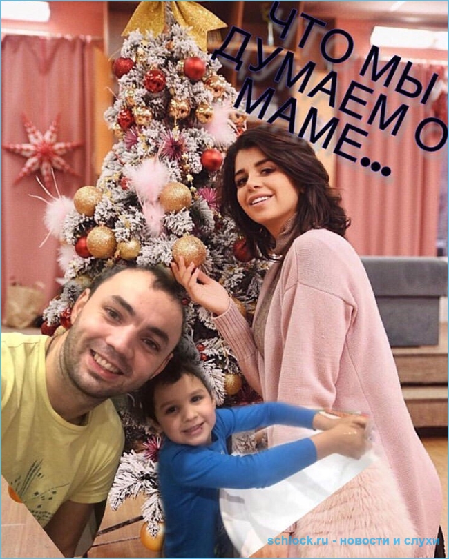 Александр Гобозов поддержал свою бывшую жену!