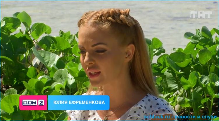 Юлия Ефременкова разочарована итогами своей работы на острове