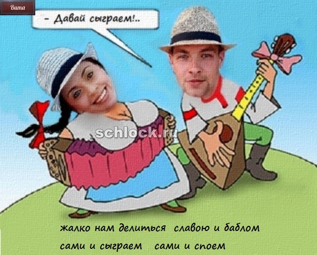 Малиновые приколы от Виты (15.01.19) Малиновые приколы от Виты (15.01.19)