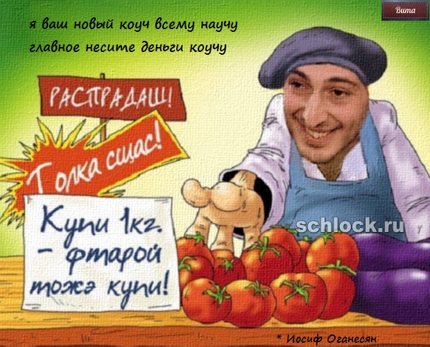 Малиновые приколы от Виты (15.01.19)